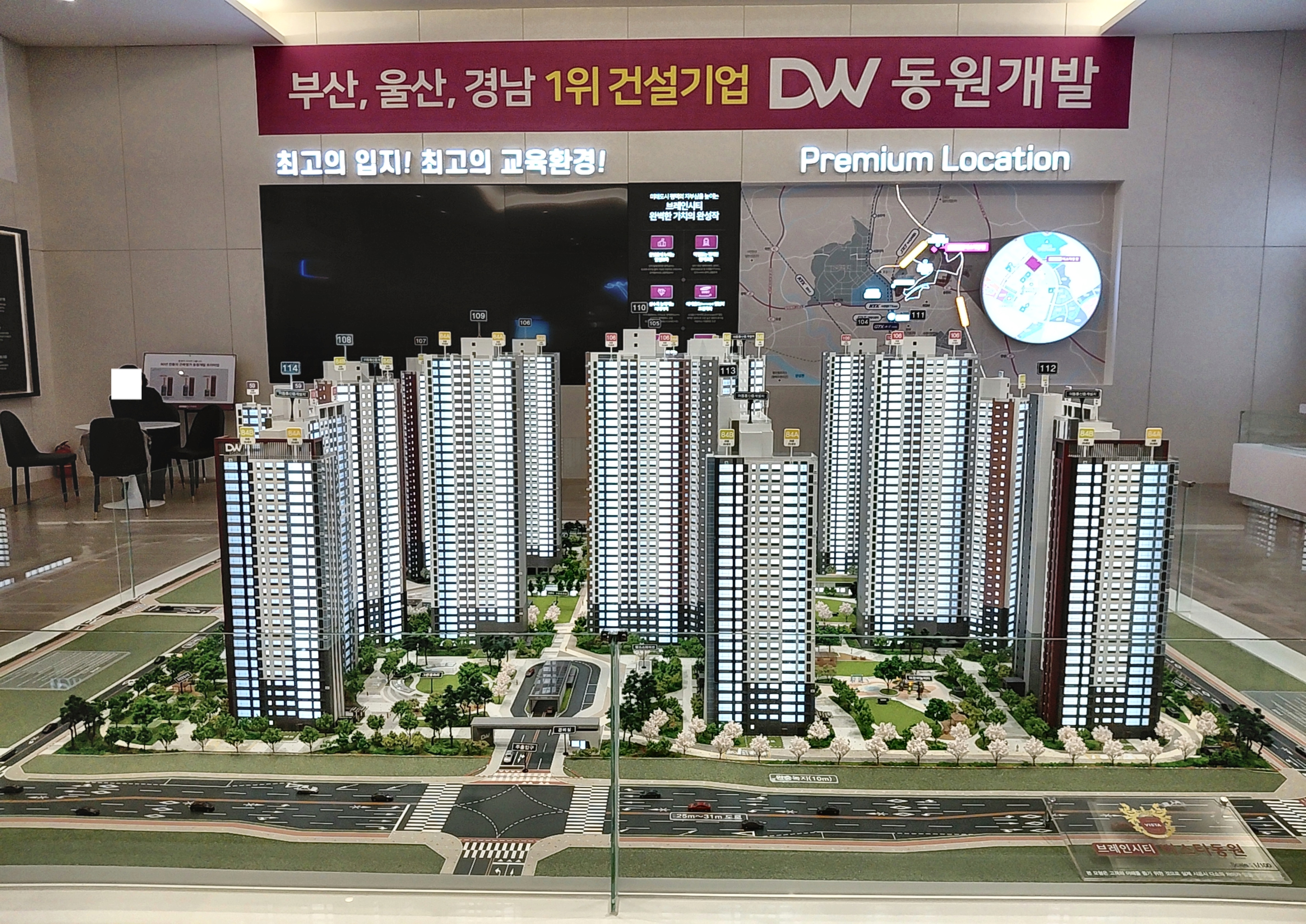 단지 모형도 1